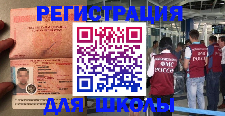 прописка гарантия в Вилюйске